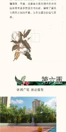 2023英语a级考试时间游戏画面
