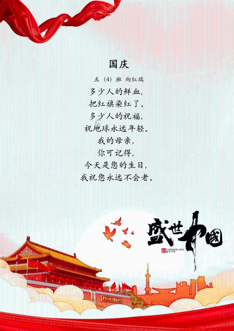 救援受困的狼人
