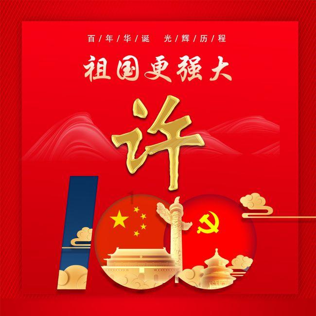 努力跳跃