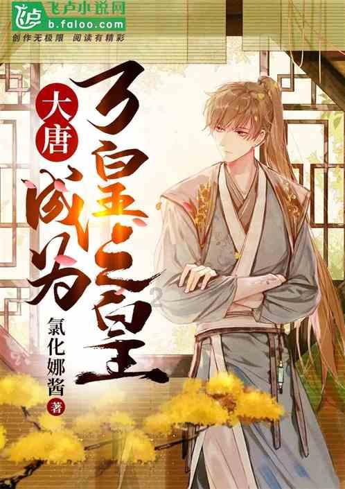 围炉煮茶烟火气  消防安全莫大意