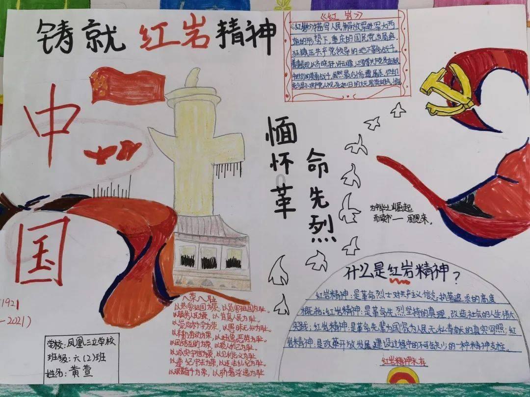 海贼船