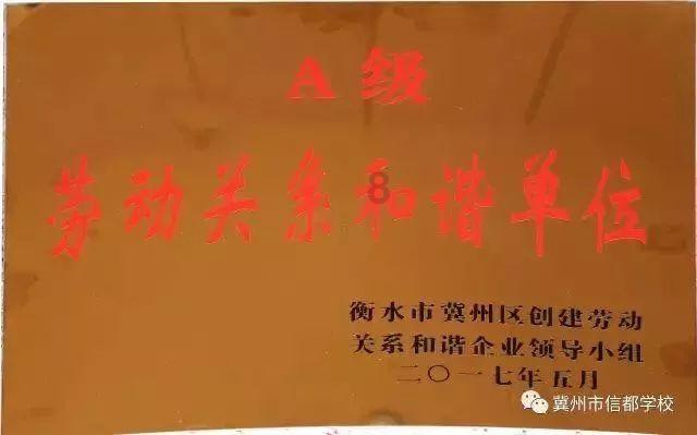 通过音乐之路2